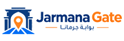 بوابة جرمانا